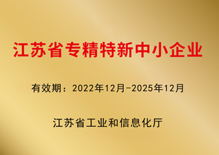 榮譽(yù)獎項(xiàng)