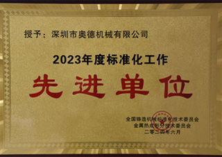 榮譽(yù)獎項(xiàng)