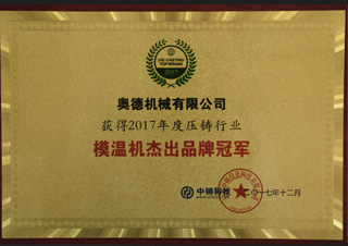 榮譽(yù)獎項(xiàng)