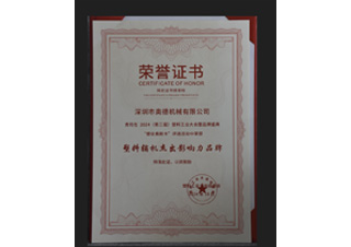  榮譽(yù)獎項(xiàng)