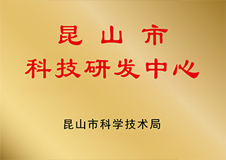  榮譽(yù)獎項(xiàng)
